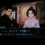 【レポート】こんなの面白いに決まってる！リアル脱出ゲーム『大逆転裁判』のムジュン探しがヤバイ