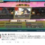 『閃乱カグラ EV』DLC「菖蒲」は600円、新忍務「二華繚乱記」の配信も明らかに