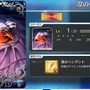 『Fate/Grand Order』システム“概念礼装”公開！「凛のペンダント」などが装備品に