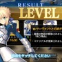 『Fate/Grand Order』マスターの成長要素とスキルの詳細が公開