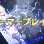 DMM『影牢 トラップ ガールズ』配信開始！“擬人化した罠”で敵を“脱がせろ”