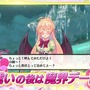 モンスター娘と魔界最強を目指すRPG『モン娘☆は～れむ』今夏登場！ 250人以上のモン娘が表情豊かに動く