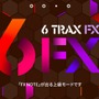 『DJMAX』の精神的後継作『スーパービートソニック』PS Vitaで2015年発売、発売はアークシステムワークス