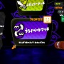 【特集】まだ遅くない！今から始める『スプラトゥーン』まとめ