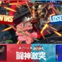 【レポート】小川がウメハラを破り“ギルティ王者軍”が優勝…『GUILTY GEAR Xrd -SIGN- 』大会「闘神激突」の決勝大会が熱かった