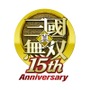 『真・三國無双』シリーズ15周年ロゴ