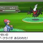 ポケットモンスター プラチナ