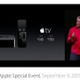 新たに発表されたApple TV