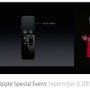 新たに発表されたApple TV