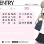【オトナの乙女ゲーム道】第15回:少年・少女の一夏を描いた恋と青春の物語『プリンス・オブ・ストライド』プレイレポ