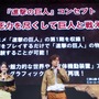 【TGS2015】無双チームの『進撃の巨人』はアニメ第一期エピソードを収録、巨人の各部位はロックオンして攻撃する