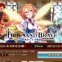 TRPG「ソード・ワールド2.0」がスマホアプリに！ 収録シナリオは500本超え…最後まで無料で楽しめる見守り系RPG