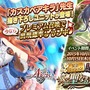 DMM『千年戦争アイギス』にカスカベアキラ描き下ろしキャラ追加決定