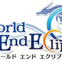 『ワールド エンド エクリプス』ロゴ