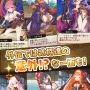 シリコンスタジオの“戦国武将姫”がスマホへ…『戦国姫譚MURAMASA-雅-』10月下旬サービス開始