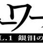 .hackを踏襲した新作RPG『ニューワールド』ネトゲの様な拠点が公開、リアルタイムで他のプレイヤーと交流可能