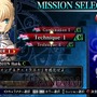 Fate/unlimited codes