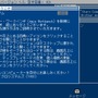 AmigaOSとダイヤルアップ接続！インターネット黎明期を描くADV『Digital: A Love Story』が日本語化