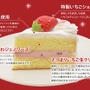 「ガールズ＆パンツァー」のクリスマスケーキ登場 図柄は描き下し西住姉妹のサンタ姿