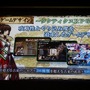 古事記×おとぎ話をアニメ×大和絵で表現したSRPG『GOD WARS』発表…スタッフに箕星太郎、竹安佐和記など