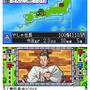 桃太郎電鉄20周年