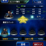 【FFBE攻略】『FF ブレイブエクスヴィアス』のユニットを育成！ 強化方法やオススメユニットを紹介(第3回)