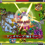 【レポート】3DS版『モンスト』で、スマホ版未経験の筆者が“ひっぱりハンティング”デビューしてみた -バトル編-