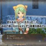 『シャリーのアトリエ Plus』黄昏シリーズ全3作を振り返るダイジェストムービーが公開