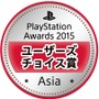 「PlayStation Awards 2015」受賞タイトル発表 ─ 『MGS V: TPP』『マインクラフト』『ドラクエヒーローズ』など