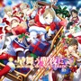 『夢色キャスト』クリスマスやお正月の気になるイベントが公開、ステージでは声優陣が登場