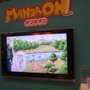 【JF2009】Wiiウェアで漫画配信が！『MANGAON』2009年春スタート決定