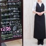 一般人＆男子禁制の“オタ女”専用カフェサロン「アタラキシア カフェ」大阪にオープン