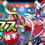 『パズル＆ドラゴンズ』お楽しみ盛りだくさんの祝宴「クリスマスイベント（後半）」を開催！