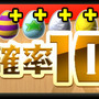 『パズル＆ドラゴンズ』お楽しみ盛りだくさんの祝宴「クリスマスイベント（後半）」を開催！