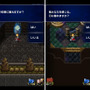 【FFBE攻略】『FF ブレイブエクスヴィアス』の幻獣シヴァを仲間にする方法と白竜を倒すポイント(第7回)