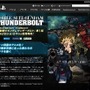 PlayStation Videoでは、『機動戦士ガンダム サンダーボルト』特集ページ