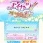 『アイカツ！My No.1 Stage!』追加楽曲配信、「タルト・タタン」「Move On Now!」「Let's アイカツ！」など