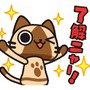 LINEスタンプ「アイルー 動くスタンプ」配信開始、表情豊かなアイルーがとにかくキュート！