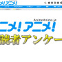 【週刊インサイド】「ガルパン」「ラブライブ！」の新展開に注目集まる！ エジプト神と恋する異色作や『KOF』アニメ化も見逃すな