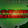 『METAL SLUG ATTACK』PV公開！メタスラ伝統のぬるぬるドット絵は健在