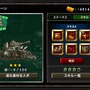 『METAL SLUG ATTACK』配信開始！育成したユニットで世界中のプレイヤーとバトルも