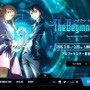 ついに「SAO」実現か…IBMによる『ソードアート・オンライン ザ・ビギニング』テスター募集開始