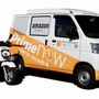 Prime Now 専用車両