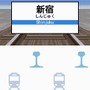 鉄道ゼミナール -大手私鉄編-