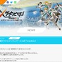 『ザクセスヘブン』4月25日でサービス終了、約8ヶ月で幕を降ろす形に