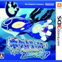 【特集】そして未来へ繋がっていく『ポケットモンスター』…ポケモンゲーム史「ニンテンドー3DS」編