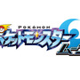 【週刊インサイド】ゲーマーがイライラする10の要素とは!? 「SAO」実現に迫るIBMの動きや『ポケモン』最新作発表も