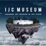 バーチャル美術館「IJC MUSEUM」オープン、草間彌生・天明屋尚などの作品がブラウザ上で楽しめる
