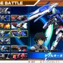 『ガンダム EXVS-FORCE』本日配信の無料アプデVer.1.03で「コースバトル」「キーコンフィング」実装！マックナイフやダブルオーも