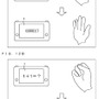 任天堂「NX」にはジェスチャー機能が搭載か…海外でいくつかの特許登録情報が発見